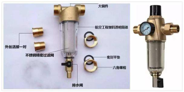 成都装饰公司大晶装饰提示：前置过滤器若安装不对，安全隐患接踵而来！