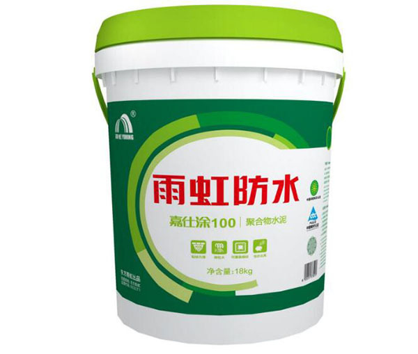 成都大晶装饰教您如何辨别雨虹防水涂料的真假